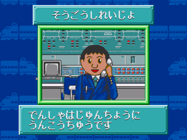 Densha Daishuugou! - Screenshot - Gameplay (Japan) - 1440x1080