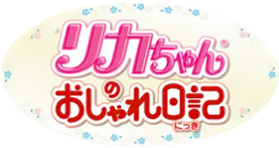 Licca-chan no Oshare Nikki - Clear Logo (Japan) - 309x164