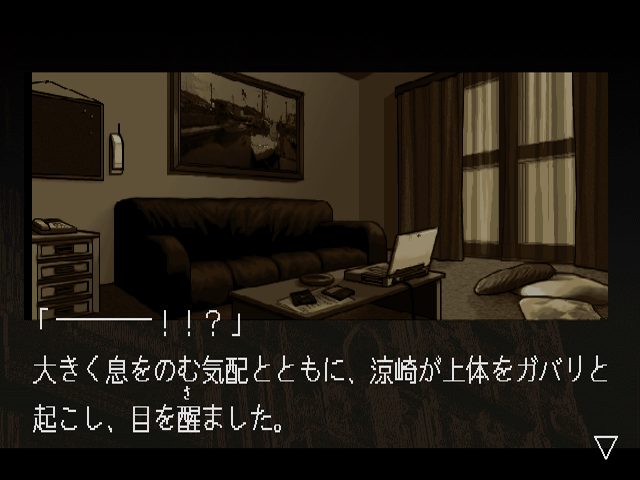 Illustration of Kuro no Danshou: The Literary Fragment