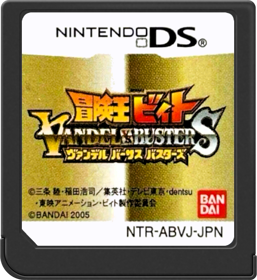 Bouken-ou Beet: Vandel vs. Busters - Cart - Front (Japan) - 517x564