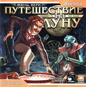 Voyage: Journey to the Moon - Box - Front (Russia) - 795x800