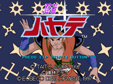 Time Gal & Ninja Hayate - Screenshot - Game Title (Japan) - 320x240