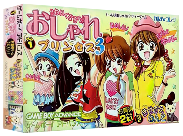 Oshare Princess 3 - Box - 3D (Japan) - 1327x989