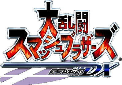 Super Smash Bros. Melee - Clear Logo (Japan) - 588x414