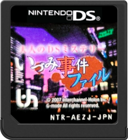 Otona no DS Mystery: Izumi Jiken File - Cart - Front (Japan) - 517x564