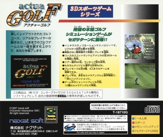 VR Golf '97 - Box - Back (Japan) - 1625x1370