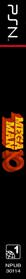 Mega Man 10 - Box - Spine (North America) - 165x1770