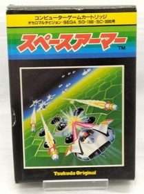 Space Armor - Box - Front (Japan) - 327x439