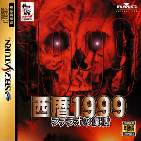 Powerslave - Box - Front (Japan) - 900x900