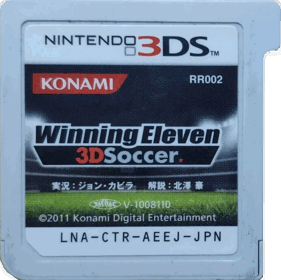 PES 2011: Pro Evolution Soccer 3D - Cart - Front (Japan) - 1250x1247