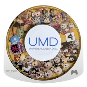 Dragon Quest & Final Fantasy in Itadaki Street Portable - Disc (Japan) - 850x850