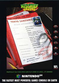 Mischief Makers - Advertisement Flyer - Front (World) - 566x800
