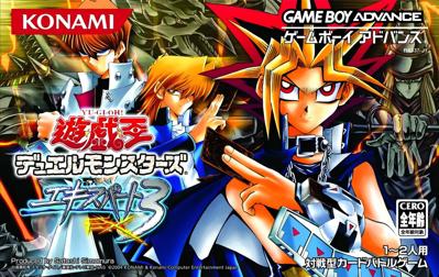 Yu-Gi-Oh! World Championship Tournament 2004 - Box - Front - Reconstructed (Japan) - 1264x799