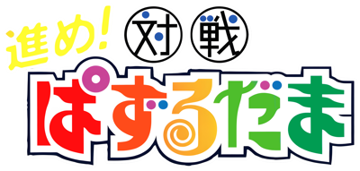 Let's Attack: Crazy Cross - Clear Logo (Japan) - 4500x2151