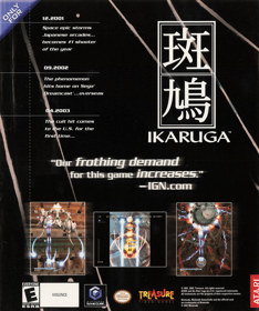 Ikaruga - Advertisement Flyer - Front (United States) - 1838x2200