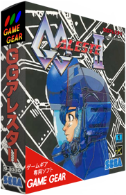 Power Strike II - Box - 3D (Japan) - 716x1105