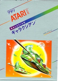 Galaxian - Box - Front (Japan) - 412x575
