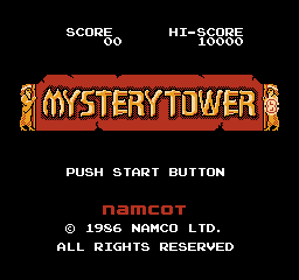 The Tower of Babel - Screenshot - Game Title (World) - 256x240