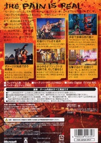 Tao Feng: Fist of the Lotus - Box - Back (Japan) - 483x680