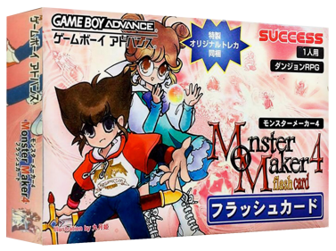 Monster Maker 4: Flash Card - Box - 3D (Japan) - 1327x989