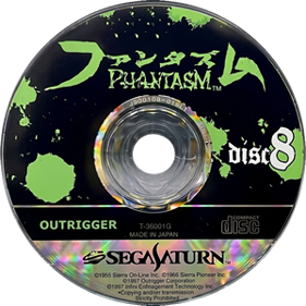 Phantasm - Fanart - Disc (Japan) - 300x300