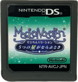 Magical Starsign - Cart - Front (Japan) - 593x629