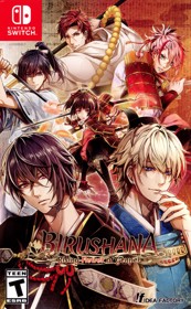 Birushana: Rising Flower of Genpei - Box - Front (North America) - 2347x3797