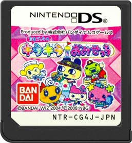 Tamagotchi Kira Kira Omisecchi - Cart - Front (Japan) - 517x564