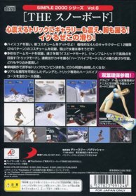 Snowboard Racer 2 - Box - Back (Japan) - 640x924