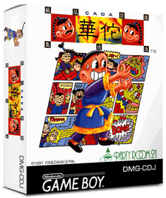 Hiden Inyou Kikouhou: Ca Da - Box - 3D (Japan) - 837x998