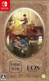 Behind the Frame: The Finest Scenery - Box - Front (Japan) - 547x910