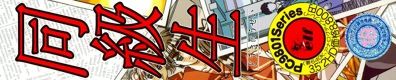 Doukyuusei - Box - Spine (Japan) - 2592x524