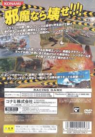 FlatOut - Box - Back (Japan) - 640x916