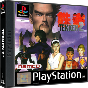 Tekken 2 - Box - 3D (Europe) - 1429x1429