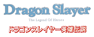 Dragon Slayer: Eiyuu Densetsu - Clear Logo (Japan) - 4400x1725