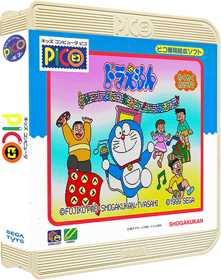 Doraemon no Utatte Pico Set with Issho ni Utaou! Doraemon Waku Waku Karaoke - Box - 3D (Japan) - 395x500