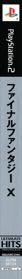 Final Fantasy X - Box - Spine (Japan) - 63x800