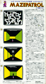 Cave Crawlers - Box - Back (Japan) - 793x1445