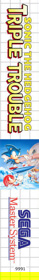 Sonic the Hedgehog: Triple Trouble - Box - Spine (World) - 108x776