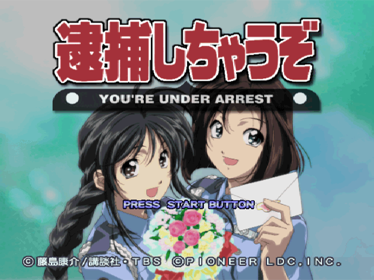 Taiho Shichauzo! You're Under Arrest - Screenshot - Game Title (Japan) - 640x480