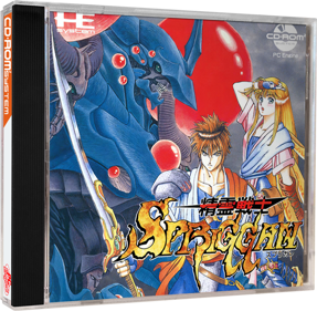 Seirei Senshi Spriggan - Box - 3D (Japan) - 648x634