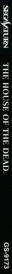 The House of the Dead - Box - Spine (Japan) - 60x1370