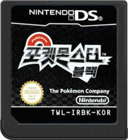 Pokémon Black Version - Cart - Front (Korea) - 517x564