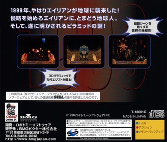 Powerslave - Box - Back (Japan) - 1602x1370