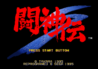 Battle Arena Toshinden Remix - Screenshot - Game Title (Japan) - 640x448