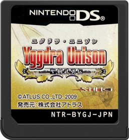 Yggdra Unison: Seiken Buyuuden - Cart - Front (Japan) - 517x564