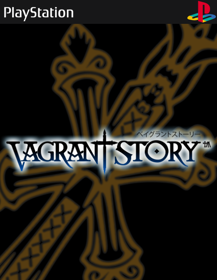 Vagrant Story - Poster (North America) - 500x646