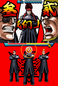 Moero! Nekketsu Rhythm Damashii: Osu! Tatakae! Ouendan 2 - Screenshot - Gameplay (China) - 256x384