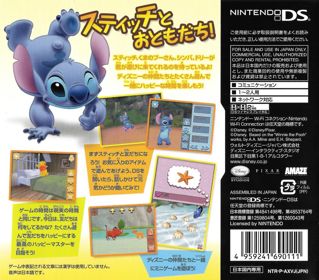 Disney Friends - Box - Back (Japan) - 910x800