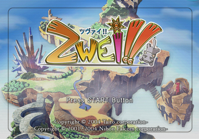 Zwei!! - Screenshot - Game Title (Japan) - 640x448